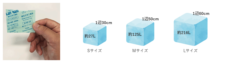 ポンと置く・楽々作業性